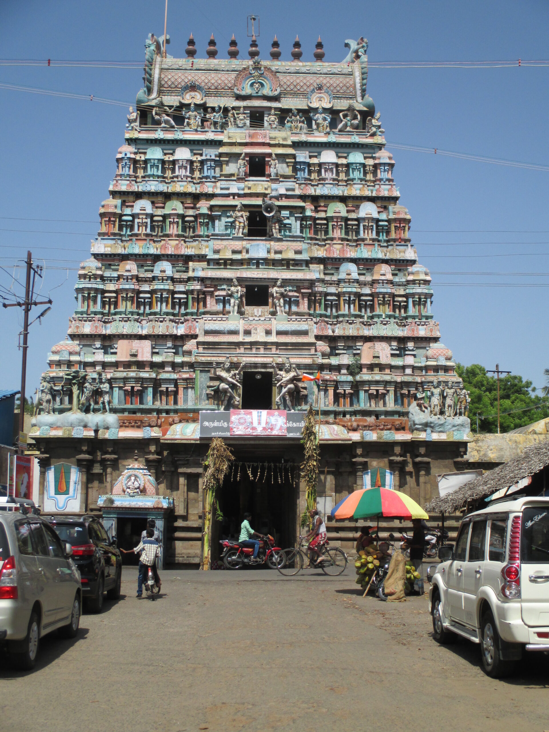 Thirunaarayur aka Nachiyar Kovil temple
